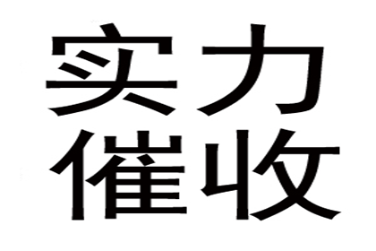 欠款纠纷中通话录音的合法性